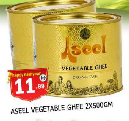 available at AL MADINA in UAE - Sharjah / Ajman