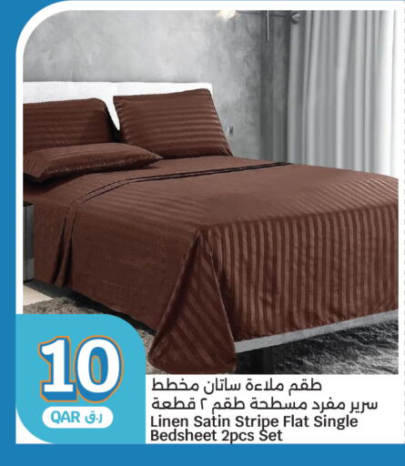 available at سيتي هايبرماركت in قطر - الشمال