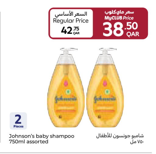 available at Carrefour in Qatar - Al Rayyan