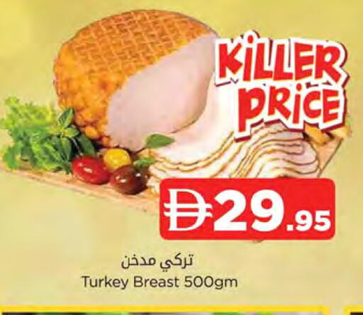 available at AL MADINA in UAE - Sharjah / Ajman