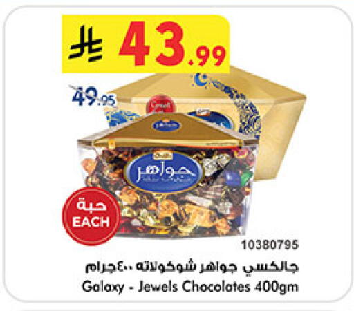 available at بن داود in مملكة العربية السعودية, السعودية, سعودية - خميس مشيط