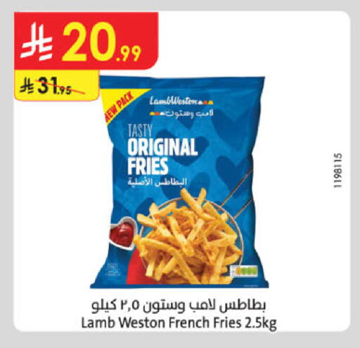 available at Danube in KSA, Saudi Arabia, Saudi - Khamis Mushait