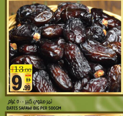 available at هاشم هايبرماركت in الإمارات العربية المتحدة , الامارات - الشارقة / عجمان