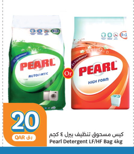 available at City Hypermarket in Qatar - Al-Shahaniya