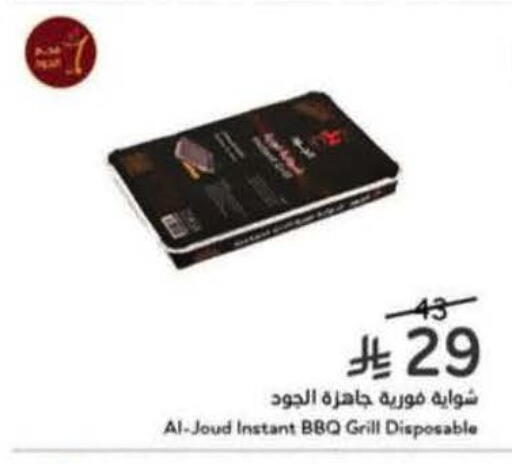 available at Hyper Panda in KSA, Saudi Arabia, Saudi - Wadi ad Dawasir