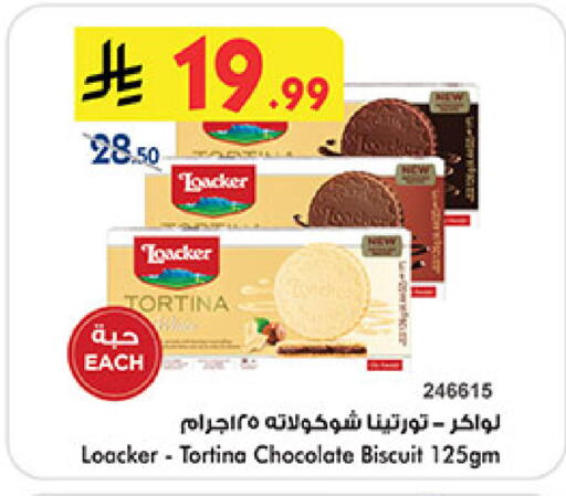 available at Bin Dawood in KSA, Saudi Arabia, Saudi - Mecca