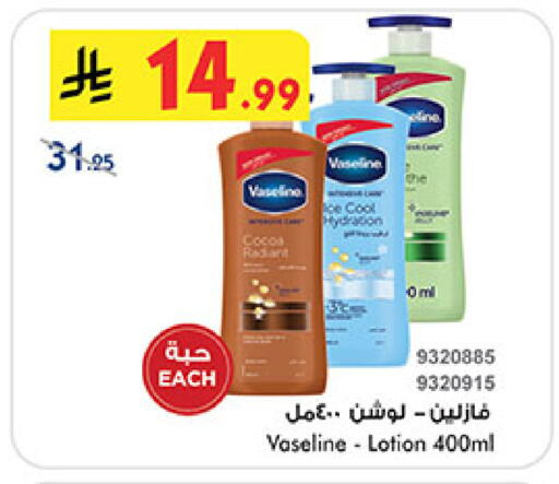 available at بن داود in مملكة العربية السعودية, السعودية, سعودية - مكة المكرمة