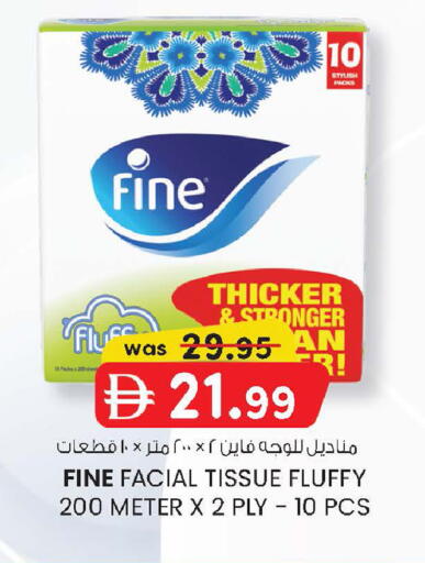 available at ك. الم. للتجارة in الإمارات العربية المتحدة , الامارات - ٱلْفُجَيْرَة‎