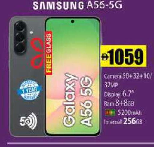 available at Zain Mart Supermarket in UAE - Ras al Khaimah