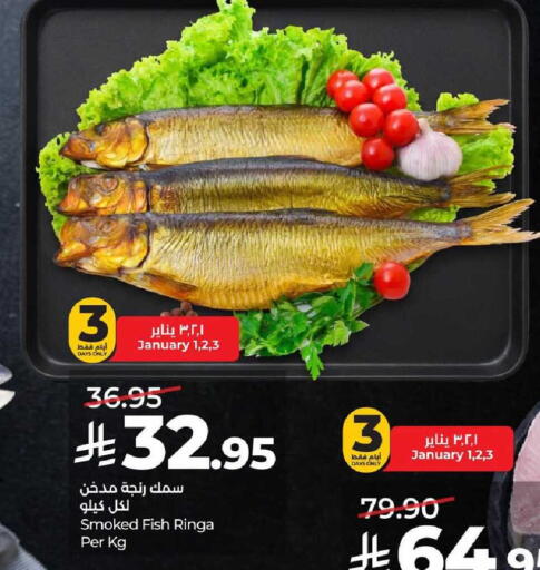 available at لولو هايبرماركت in مملكة العربية السعودية, السعودية, سعودية - الخرج