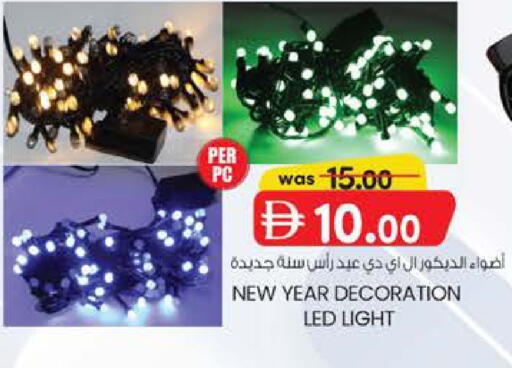 available at K M Trading  in UAE - Abu Dhabi