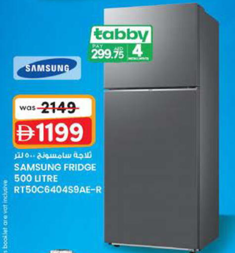 available at صفا هايبر in الإمارات العربية المتحدة , الامارات - ٱلْعَيْن‎