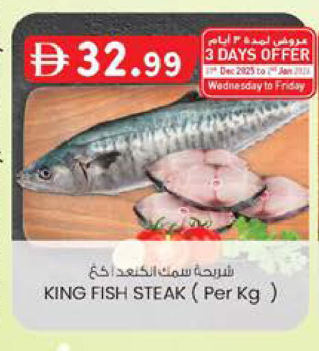 available at الصفا in الإمارات العربية المتحدة , الامارات - أبو ظبي