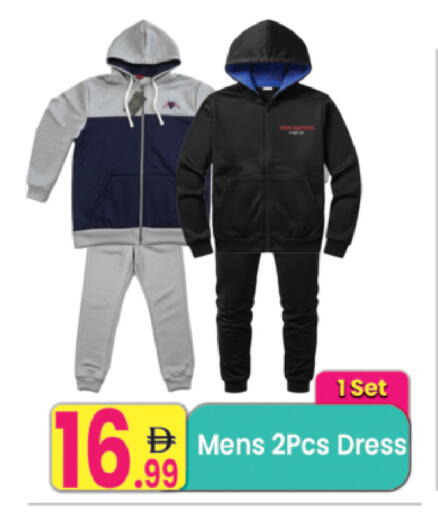 available at مركز كل يوم in الإمارات العربية المتحدة , الامارات - رَأْس ٱلْخَيْمَة