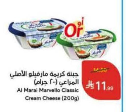 available at Hyper Panda in KSA, Saudi Arabia, Saudi - Al Hasa