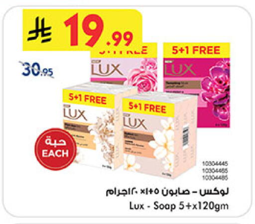 available at Bin Dawood in KSA, Saudi Arabia, Saudi - Khamis Mushait