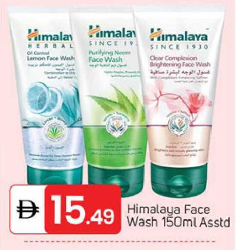 Lemon available at TALAL MARKET in UAE - Dubai