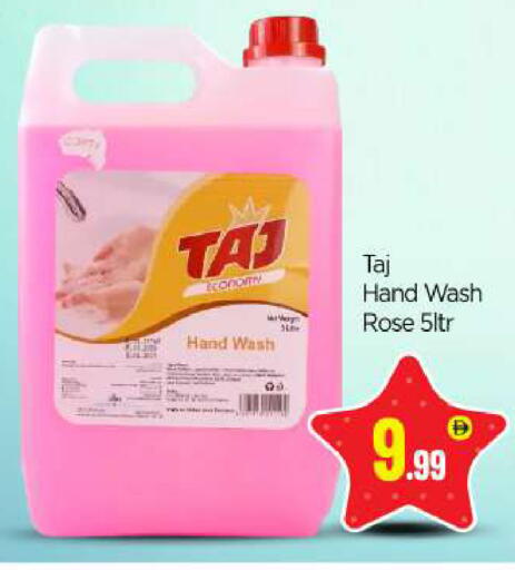 available at BIGmart in UAE - Abu Dhabi