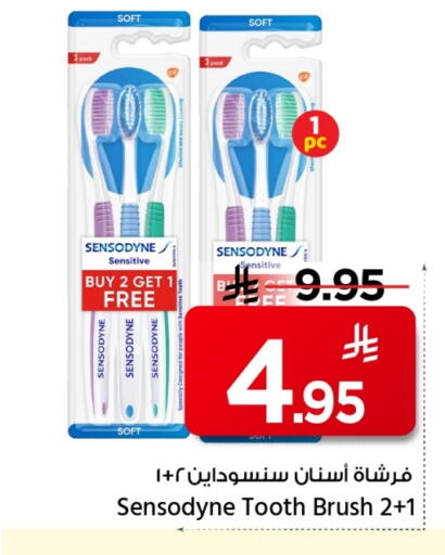 available at مارك & سيف in مملكة العربية السعودية, السعودية, سعودية - الخبر‎