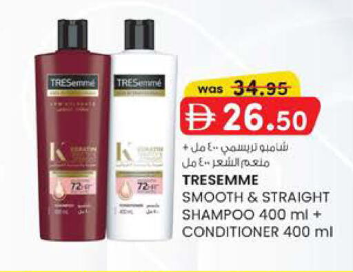 available at Safa Express Supermarket in UAE - Al Ain