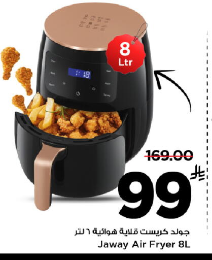 available at Mark & Save in KSA, Saudi Arabia, Saudi - Al Hasa