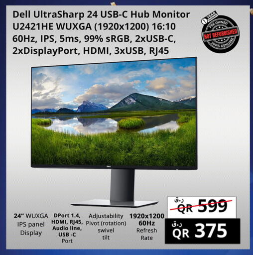 available at Prestige Computers in Qatar - Al Shamal