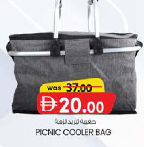 available at Safa Express Supermarket in UAE - Al Ain