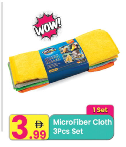 available at Everyday Center in UAE - Ras al Khaimah