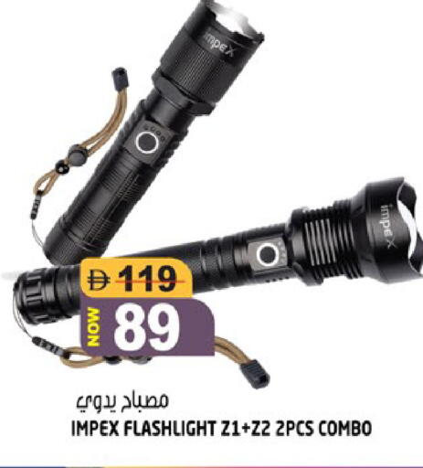 available at Hashim Hypermarket in UAE - Sharjah / Ajman