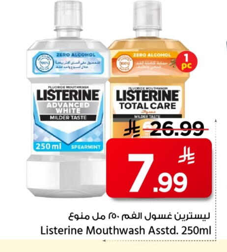 available at مارك & سيف in مملكة العربية السعودية, السعودية, سعودية - الخبر‎