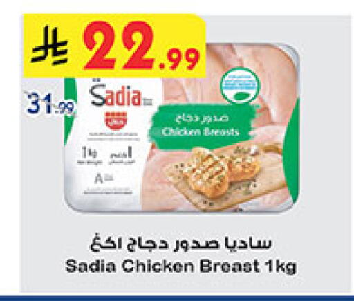 available at بن داود in مملكة العربية السعودية, السعودية, سعودية - خميس مشيط