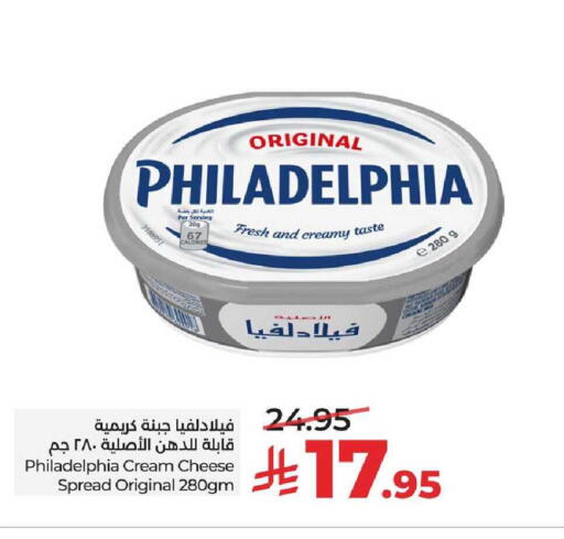 available at LULU Hypermarket in KSA, Saudi Arabia, Saudi - Al-Kharj