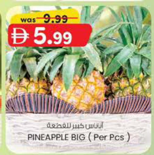 Pineapple available at ك. إم. هايبرماركت in الإمارات العربية المتحدة , الامارات - الشارقة / عجمان