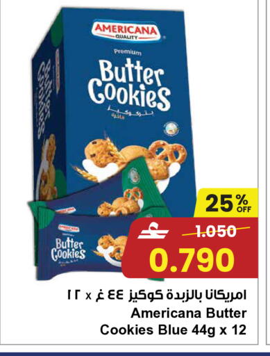 available at مركز سلطان in عُمان - مسقط‎