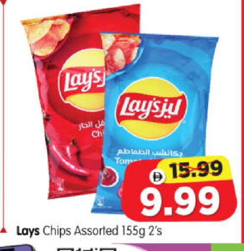 available at Al Madina Hypermarket in UAE - Abu Dhabi