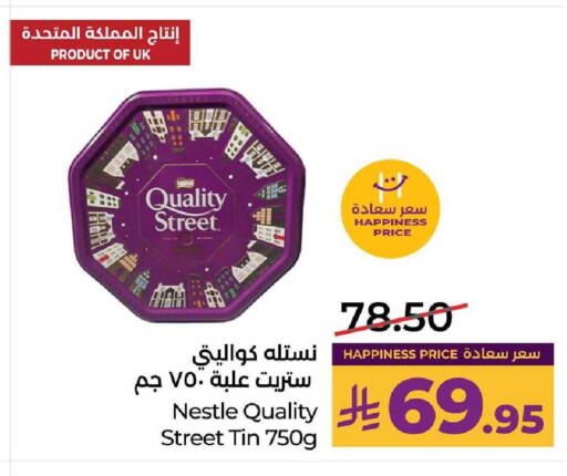 available at LULU Hypermarket in KSA, Saudi Arabia, Saudi - Al-Kharj