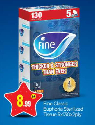 available at BIGmart in UAE - Dubai