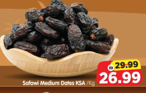 available at Al Madina Hypermarket in UAE - Abu Dhabi