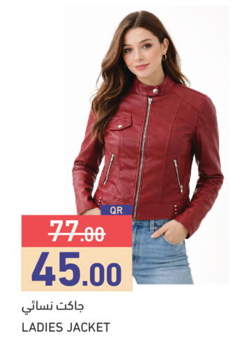 available at Aswaq Ramez in Qatar - Al Rayyan