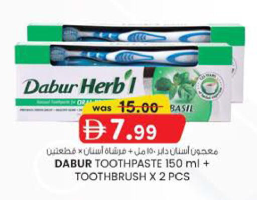 Basil available at الصفا in الإمارات العربية المتحدة , الامارات - أبو ظبي