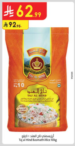available at Danube in KSA, Saudi Arabia, Saudi - Buraidah