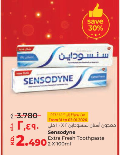 available at لولو هايبر ماركت in الكويت - محافظة الجهراء