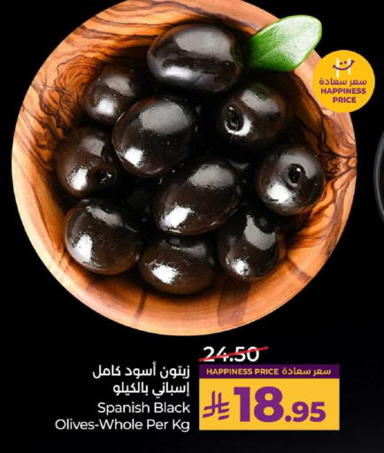 available at LULU Hypermarket in KSA, Saudi Arabia, Saudi - Al-Kharj