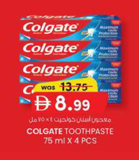 available at ك. إم. هايبرماركت in الإمارات العربية المتحدة , الامارات - الشارقة / عجمان