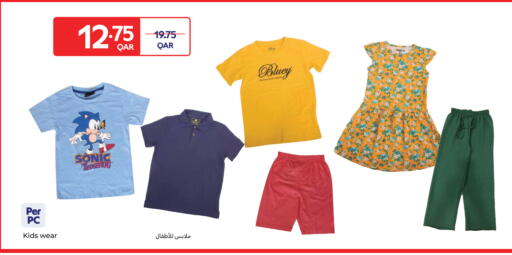 available at كارفور in قطر - الخور