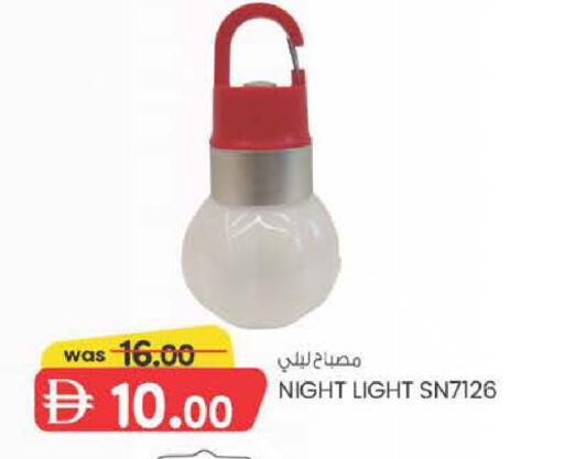 available at K M Trading  in UAE - Dubai