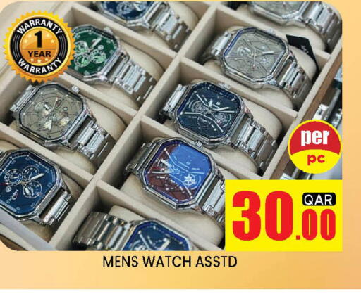 available at Doha Stop n Shop Hypermarket in Qatar - Al Rayyan