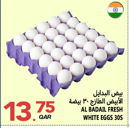 available at Food Palace Hypermarket in Qatar - Al Wakra