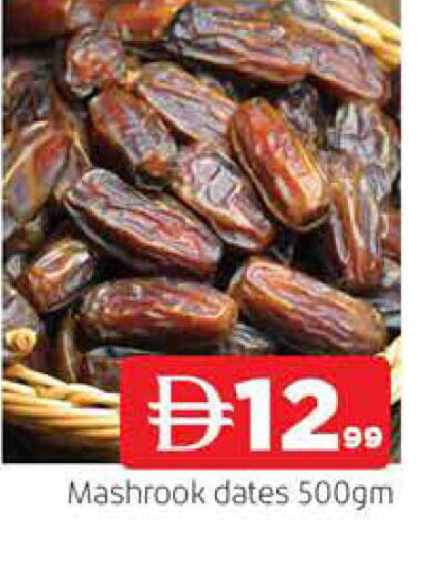 available at AL MADINA in UAE - Sharjah / Ajman