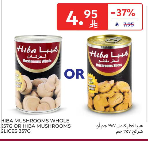 available at Carrefour in KSA, Saudi Arabia, Saudi - Sakaka